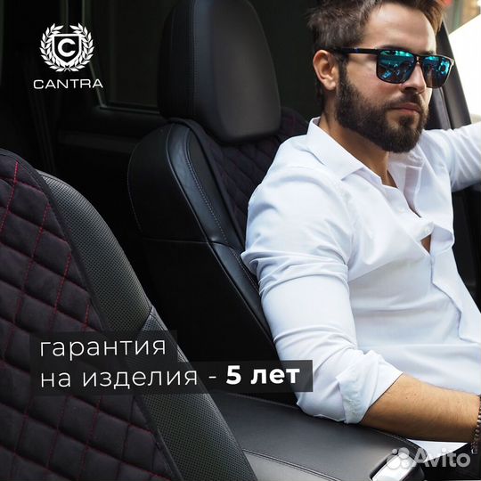 Чехлы универсальные на весь салон Тойота Toyota