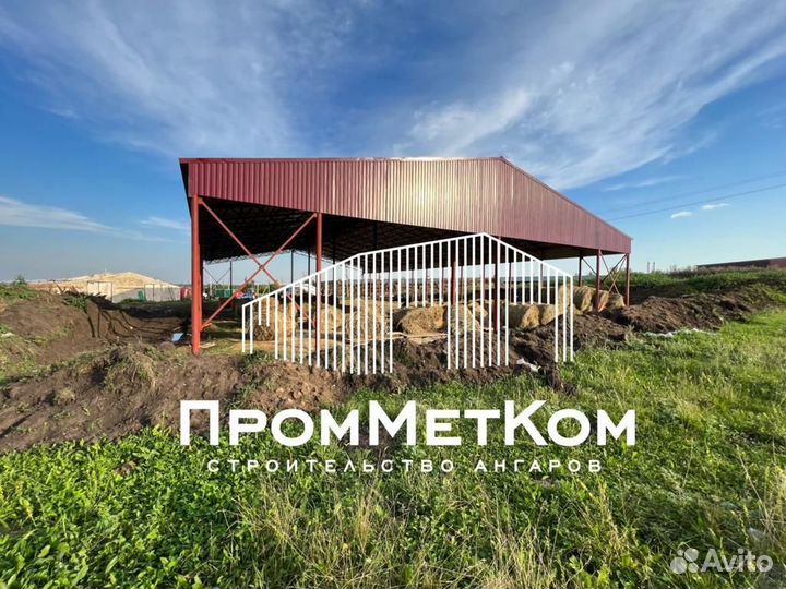Ангар холодный