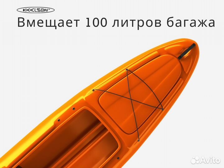 Каяк пластиковый на 1-2 места