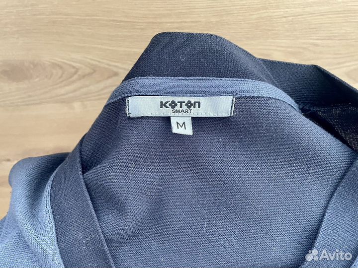 Кардиган мужской на молнии