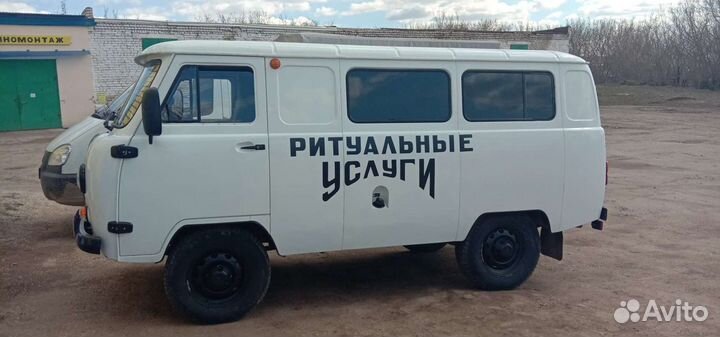 Ритуальные услуги