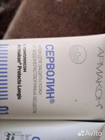 Крем для рук