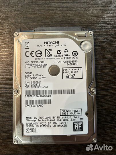 Жесткий диск