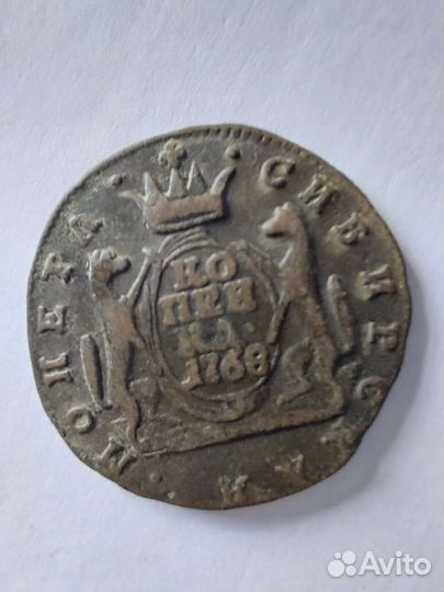 Царские монеты