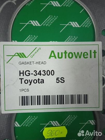 Прокладка гбц Toyota