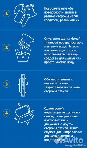 Щетка магнитная для мытья окон