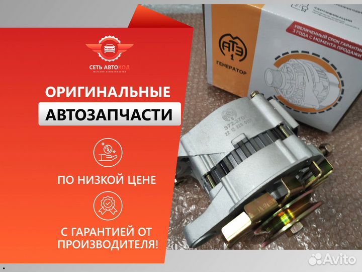 Генератор ваз 2108- 2109