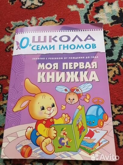 Книги для малышей