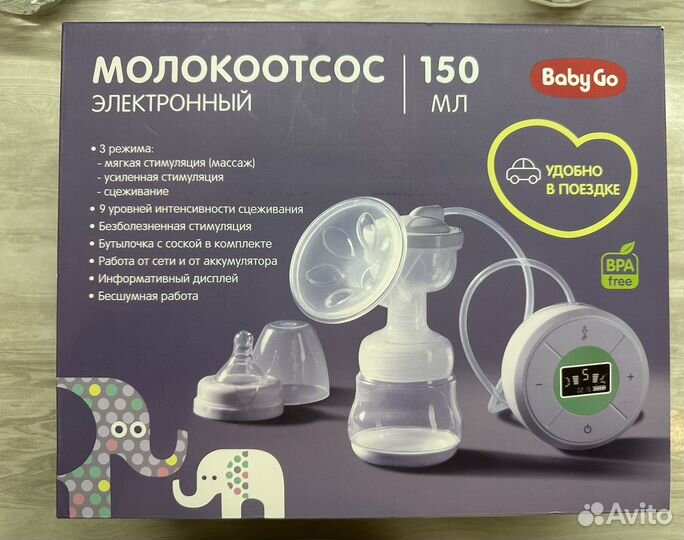 Молокоотсос электрический