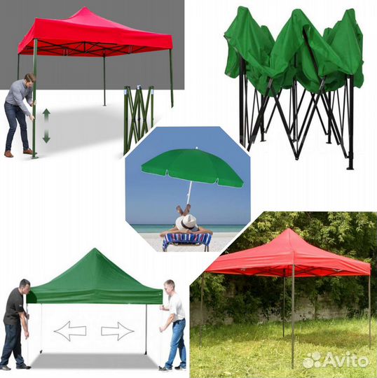 Палатка шатер