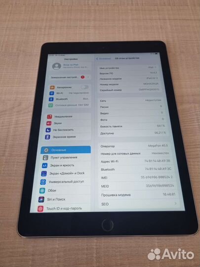 iPad Air 2 128GB LTE б/у