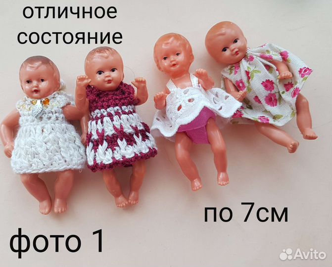 Винтажные пупсики E.S Germany гдр