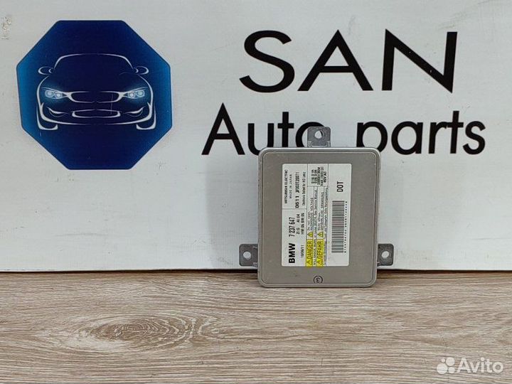 Блок розжига ксенона Bmw 5 F10 N52B30AF 2010