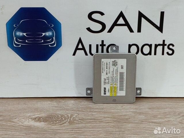 Блок розжига ксенона Bmw 5 F10 N52B30AF 2010