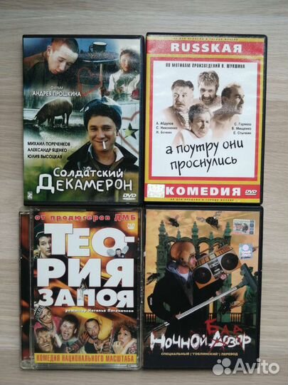 DVD фильмы лицензия 14 шт. цена за всё