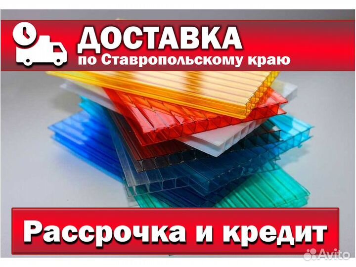 Монолитный поликарбонат Polygal Колибри