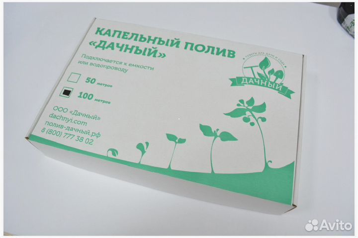 Капельный полив растений