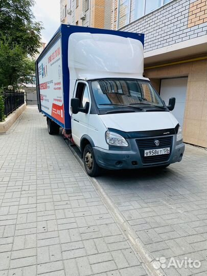 Грузоперевозки межгород