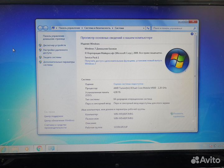 Ноутбук asus PRO63D