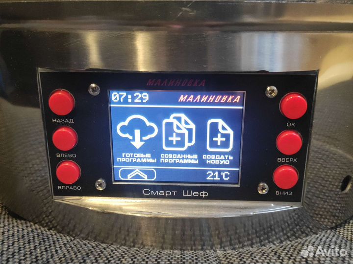 Автоклав электрический на 14 банок