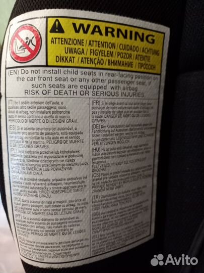 Детское автокресло Inglesina 0-18 кг