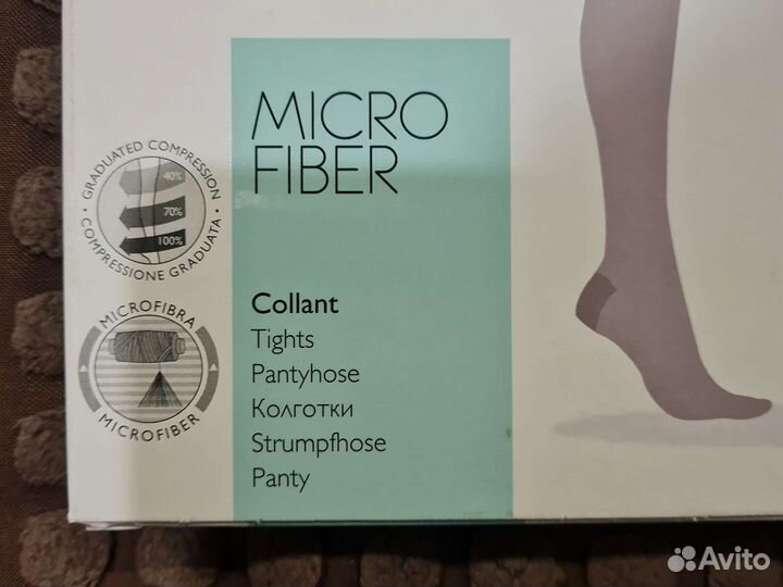 Компрессионные колготки 1 класс