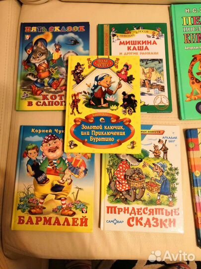 Детские книги
