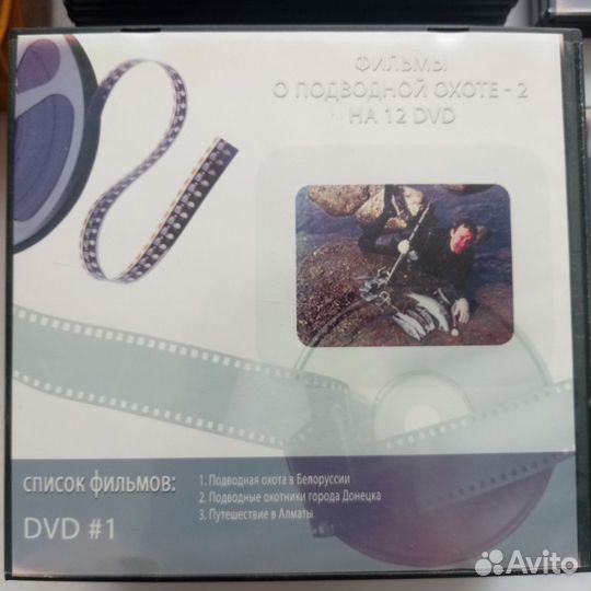 Двд диски фильмы