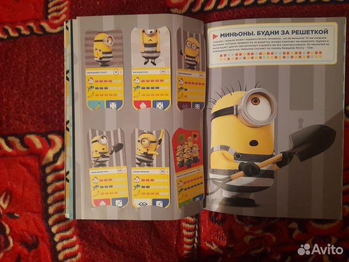 Карточки миньон магнит