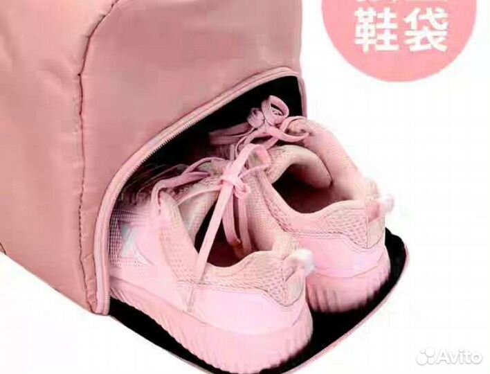 Сумка спортивная женская для фитнеса