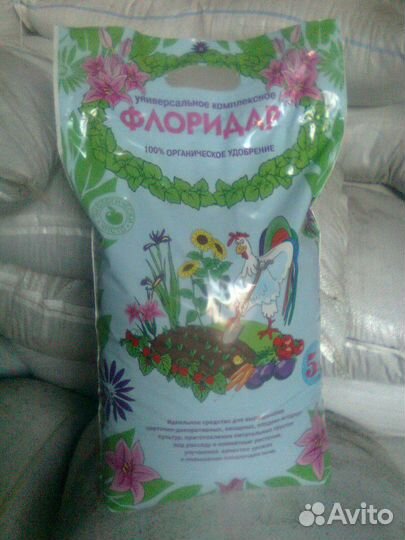 Органическое Удобрение завод п. Грибково