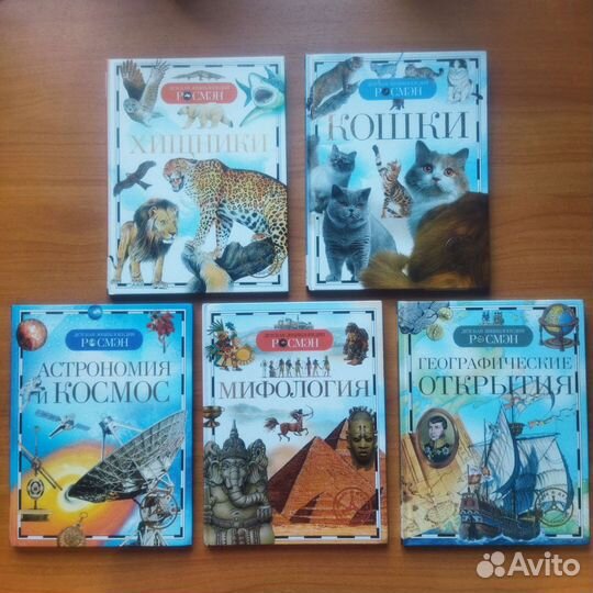 Детская энциклопедия росмэн 5 шт Кошки Хищники Миф