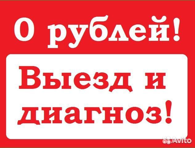 Ремонт ноутбуков компьютеров видеокамер Ком мастер