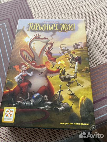 Настольные игры