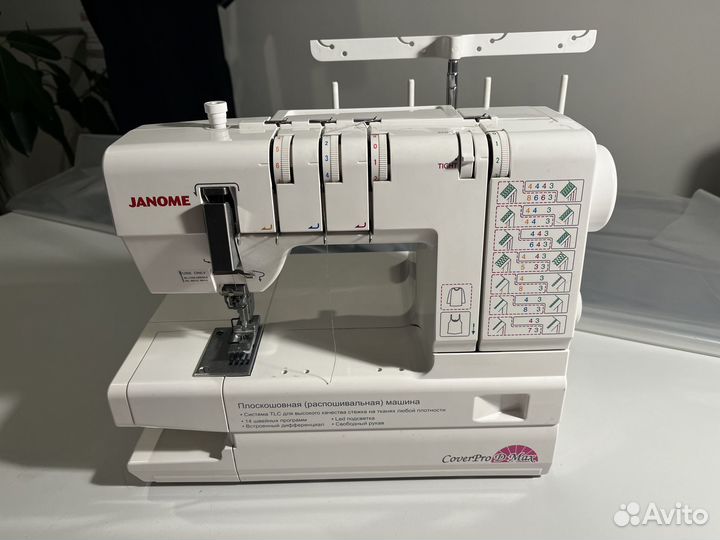 Janome cover pro d max