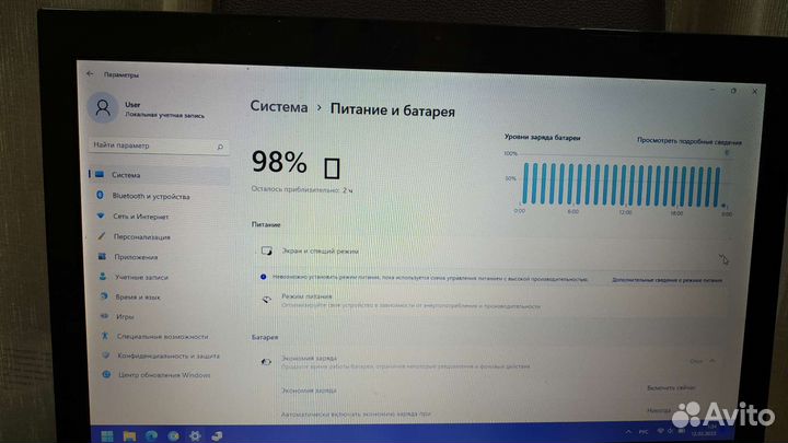 Lenovo v570c