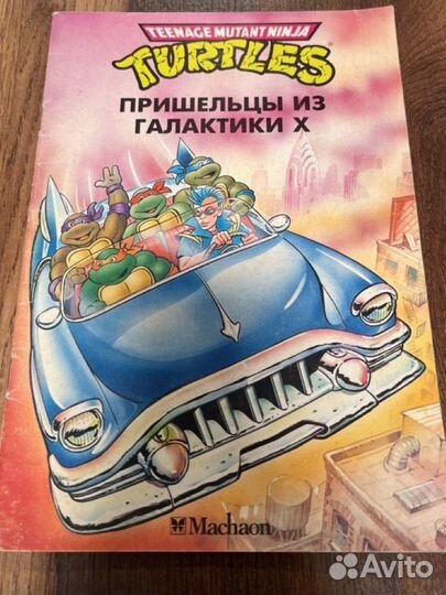 Комиксы и книга Черепашки ниндзя turtles