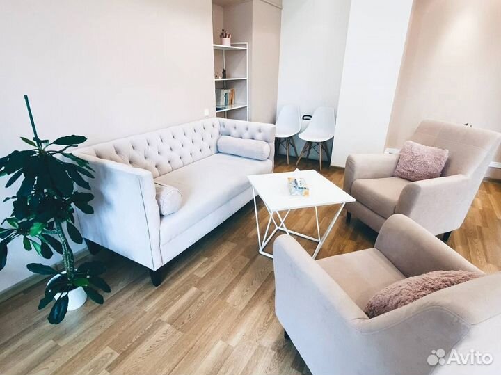 Консультация психолога