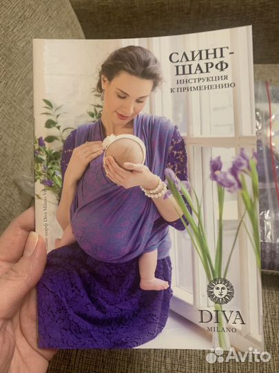 Шарф слинг diva Basico Cacao