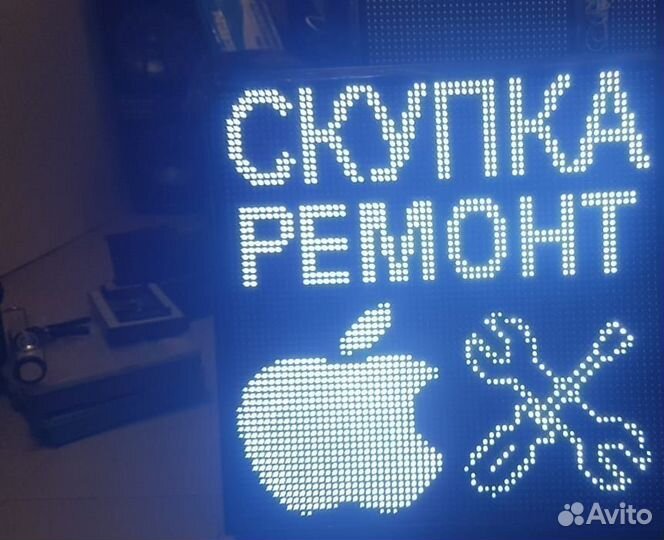 Бегущая строка