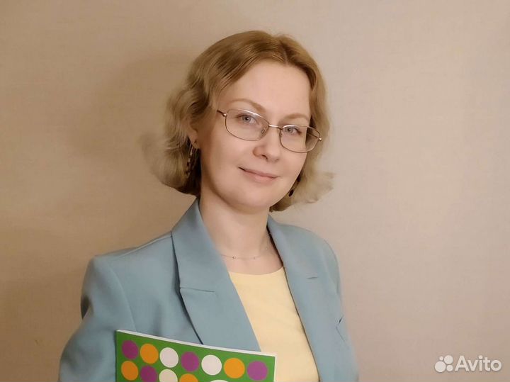 Репетитор по немецкому языку