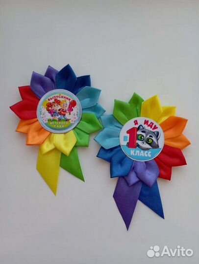 Брошь значок награда выпускника школы детсада