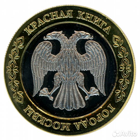 Коллекционные монеты-жетоны Красная книга Москвы