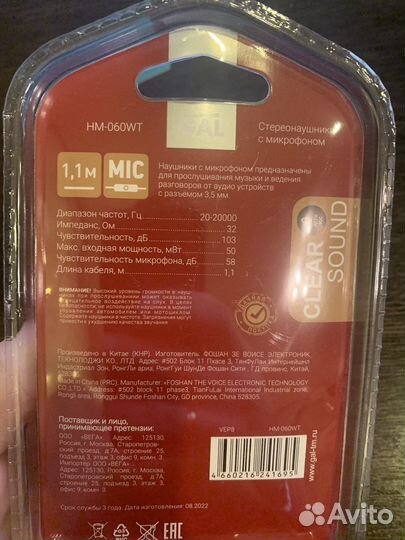 Наушники earpods не оригинал