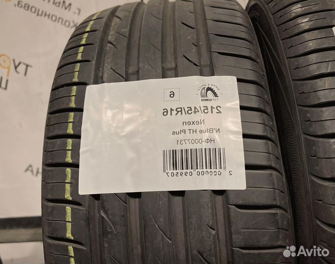 Nexen N'Blue HD Plus 215/45 R16 94Y