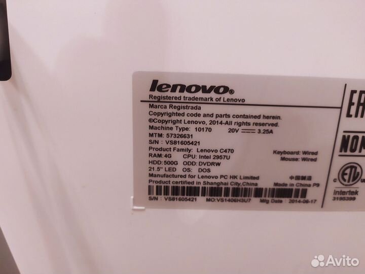 Моноблок Lenovo C470