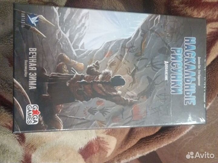 Вечная зима дополнение Наскальные рисунки