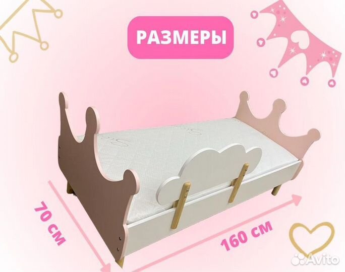 Детская кровать с 2 лет новая