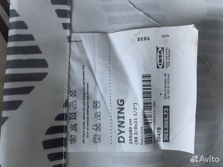 Экран защитный dyning (икеа)