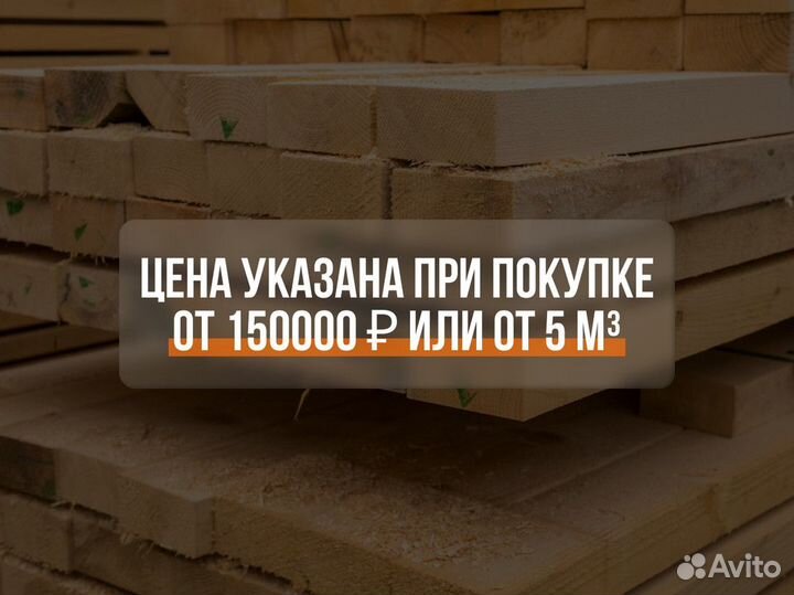 Доска пола (Европол) Сосна 28х143(135)х6000